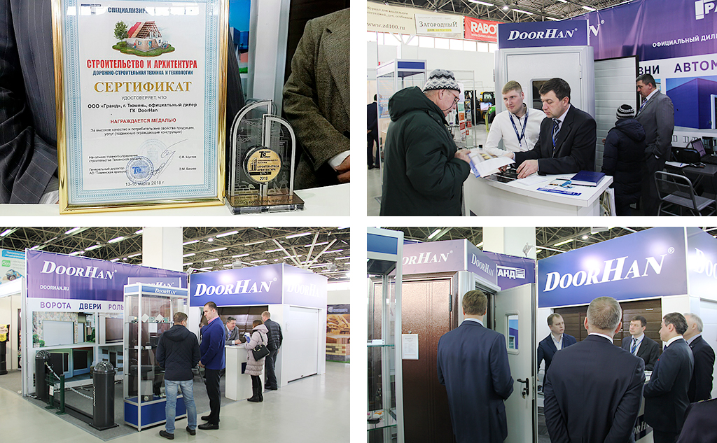 Продукты DoorHan награждены медалью выставки